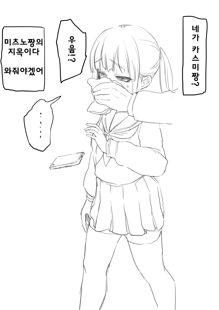 Akurin   collage page 7 full