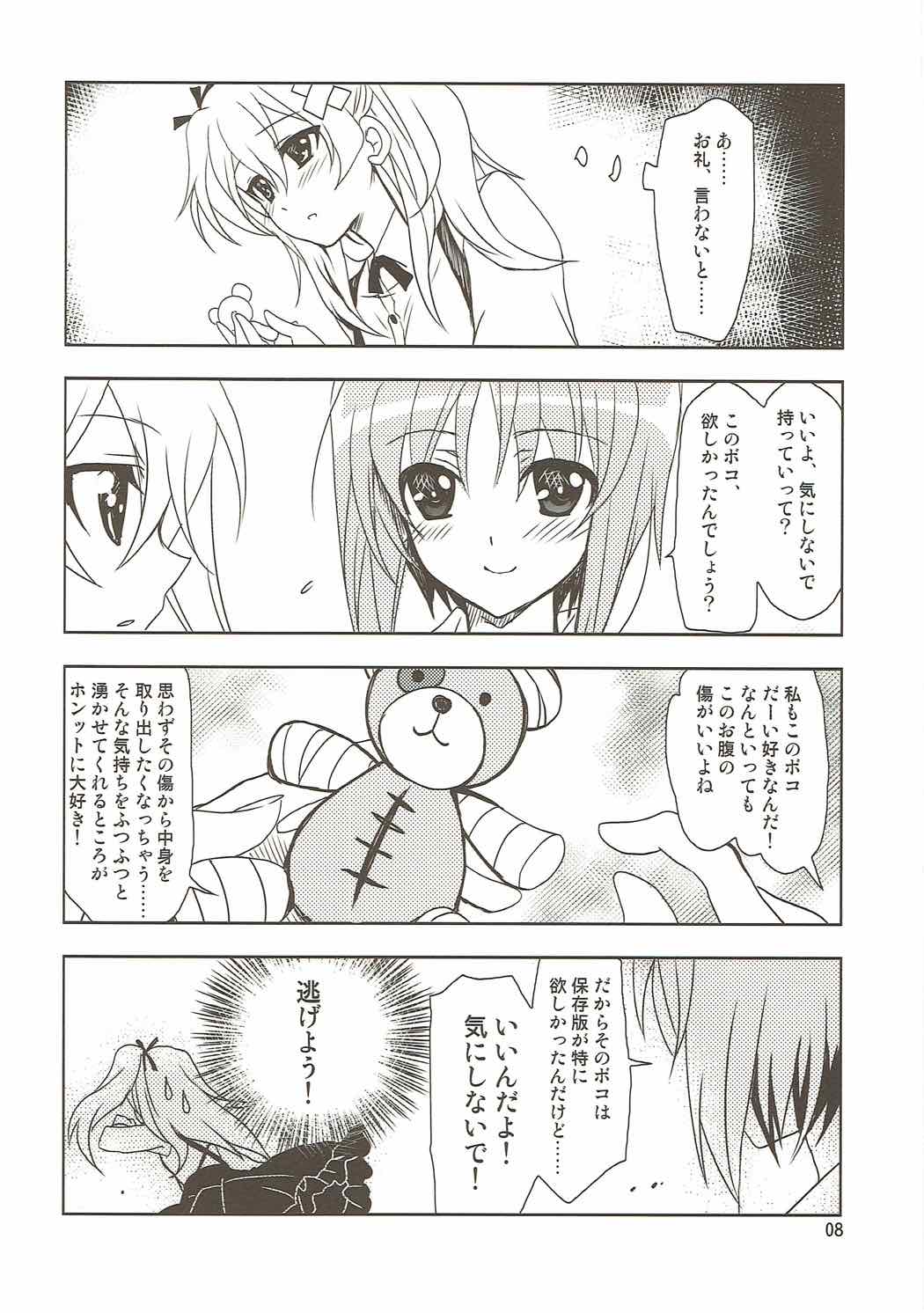 SCRAMBLE DUET page 7 full