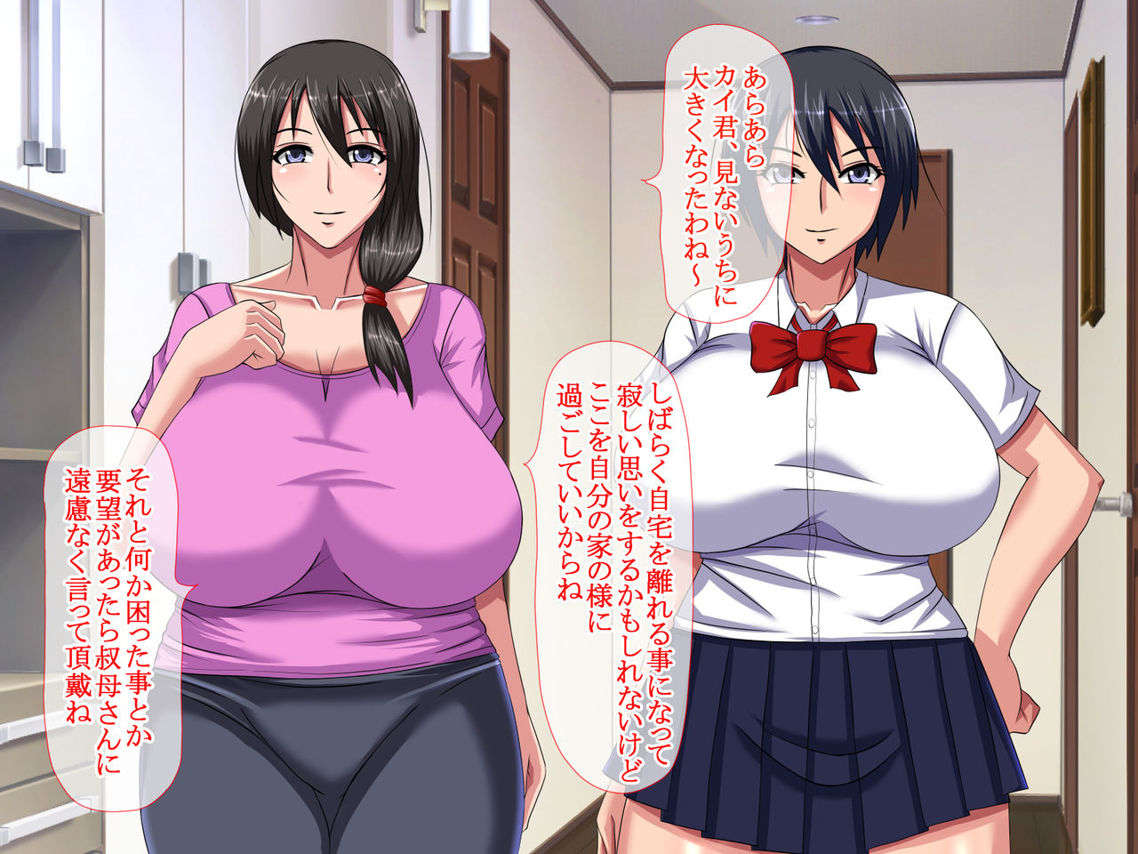 Shinseki no Ie ni Otomari Shitara Oba to Sono Musume ga Bitch datta Ken page 3 full