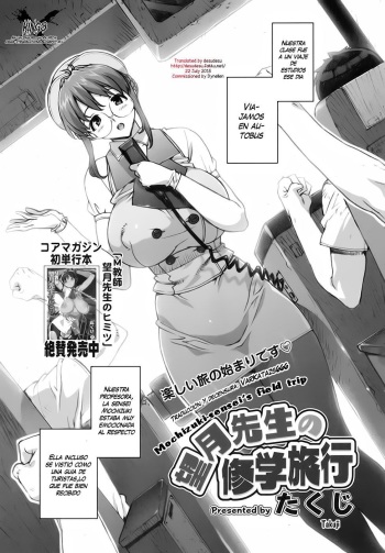 Mochizuki Sensei no Shuugakuryokou | Mochizuki-sensei's Field Trip cover
