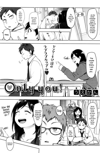 only you! cover