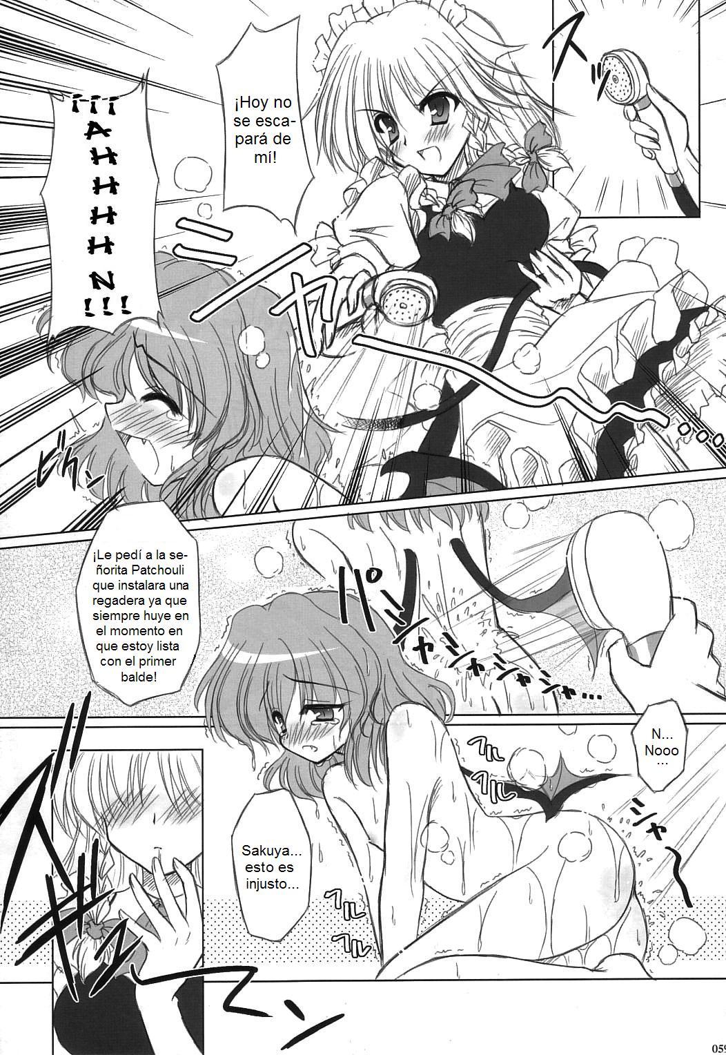 Twilight Syndrome page 8 full