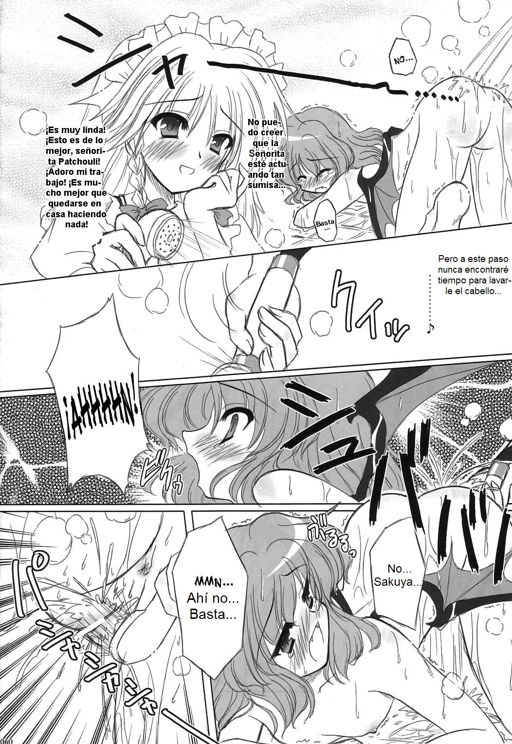 Twilight Syndrome page 9 full