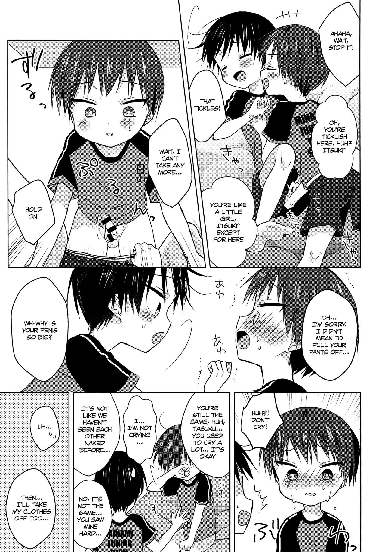 Sayonara Seishun page 10 full