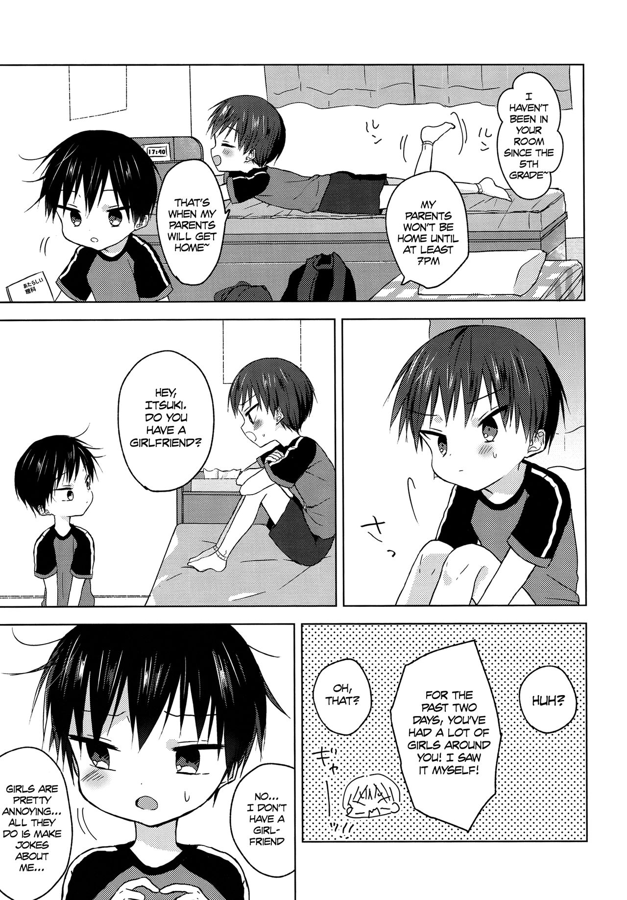 Sayonara Seishun page 8 full