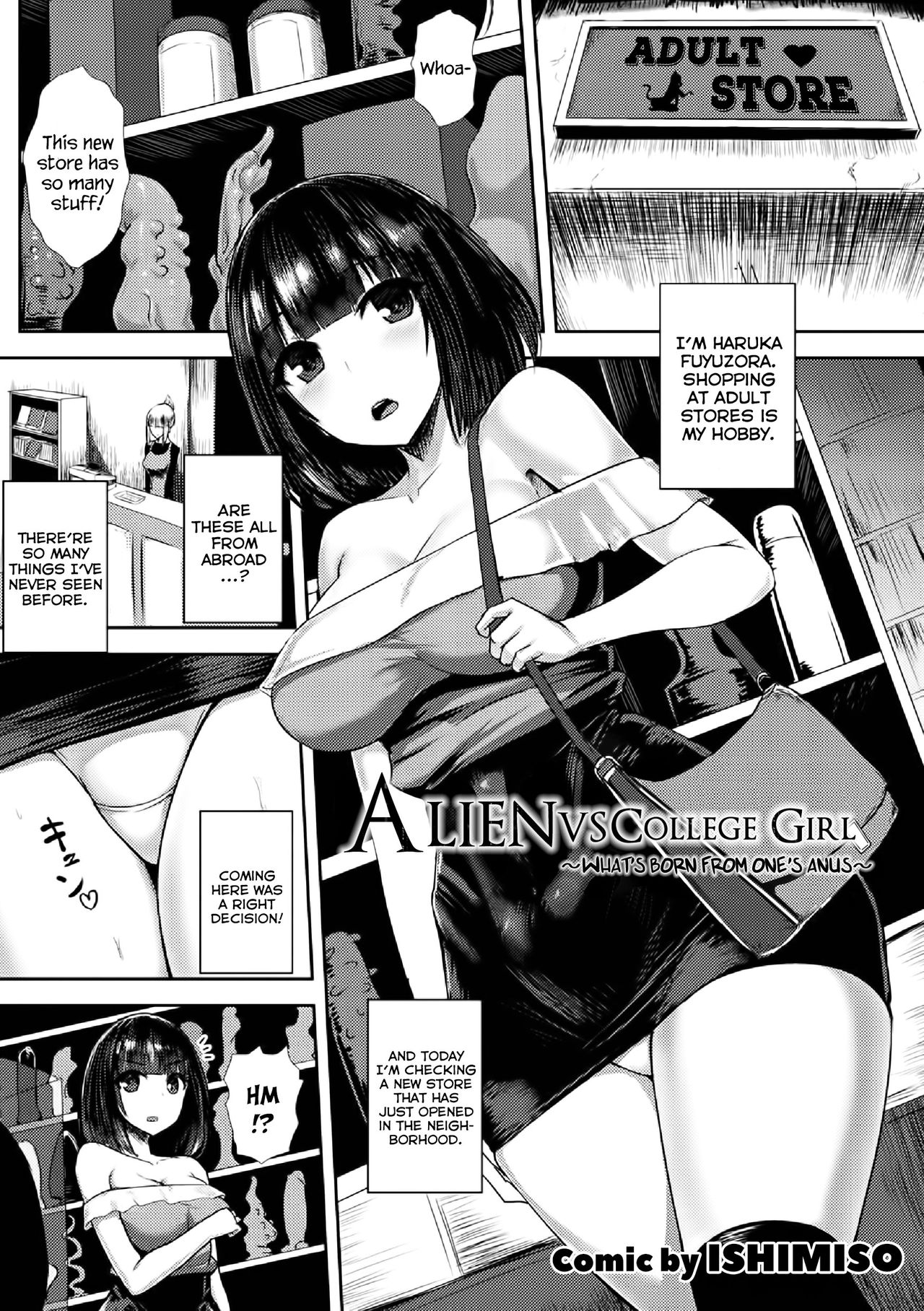 alien vs joshidaisei ~shiri no ana kara umareshi mono~ | Alien vs. College girl ~what's born form one's anus~   =White Symphony= page 1 full