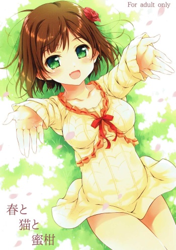 Haru to Neko to Mikan cover