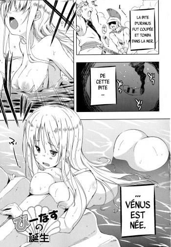 Venus no Tanjou cover