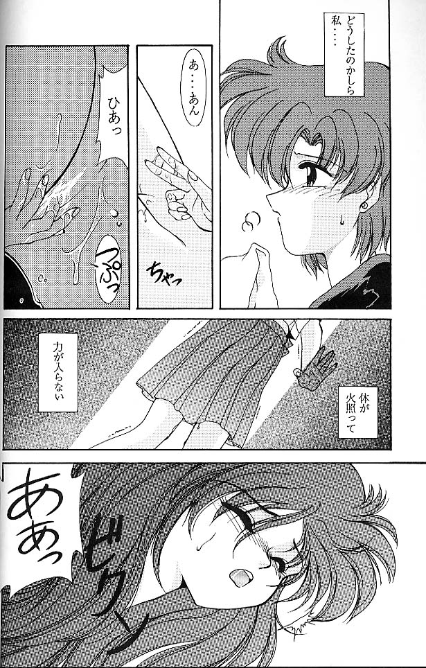 ROSE WATER page 10 full