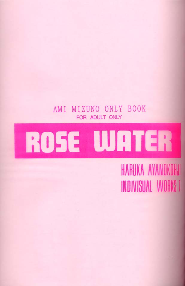 ROSE WATER page 2 full