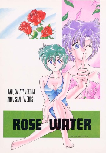 ROSE WATER cover