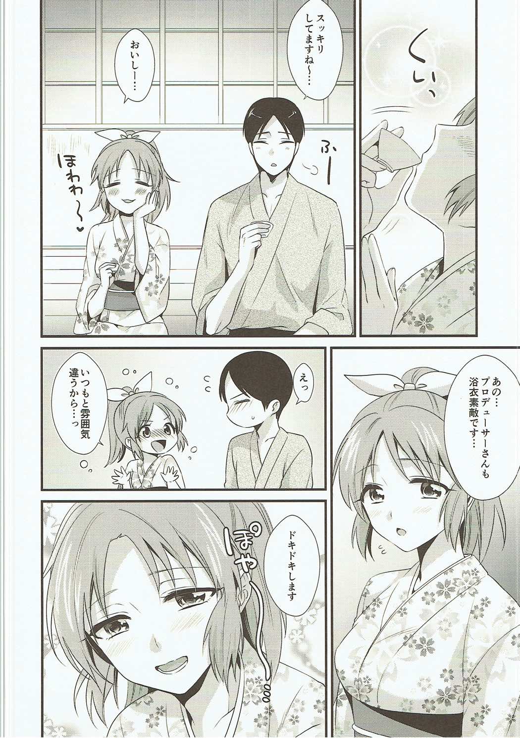 Boku no Nana-san wa Horoyoi Koyoi page 7 full