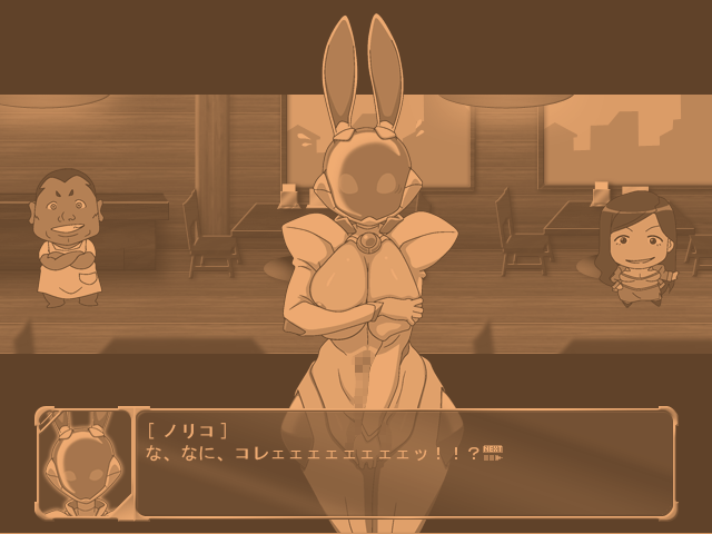 PREGNANT ANGEL epsode. 2 page 3 full