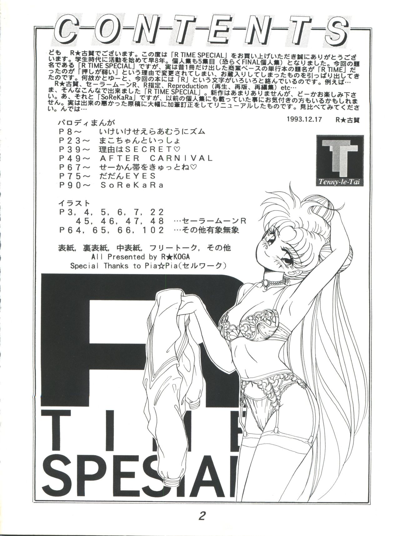 R Time Special page 4 full