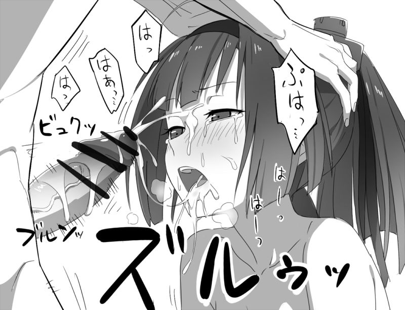 Akizuki Sukebe Matome page 3 full