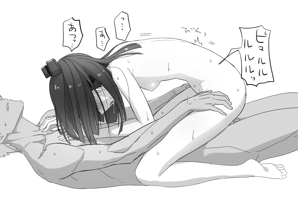 Akizuki Sukebe Matome page 7 full
