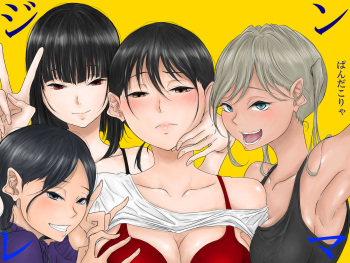 Dilemma cover