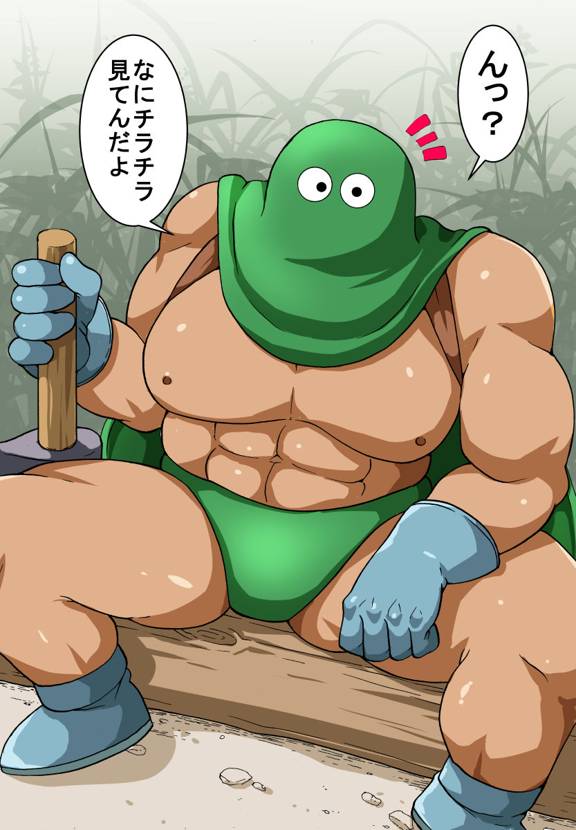 Sクラスヨッチ族ちょうだいSクラスヨッチ族┗┓ page 4 full