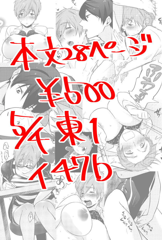 【SCC26】 Haruka true sample 【R-18】sample page 7 full