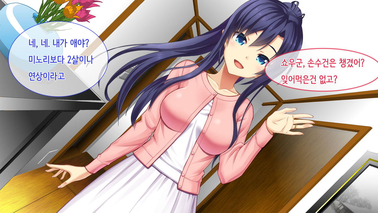 Ore no Niizuma ga Chuunen Joushi ni Nakadashi Netori Sareteita page 3 full