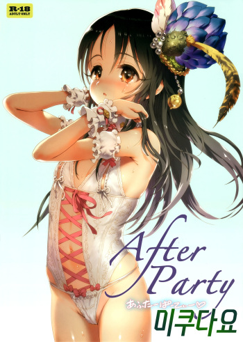After Party cover