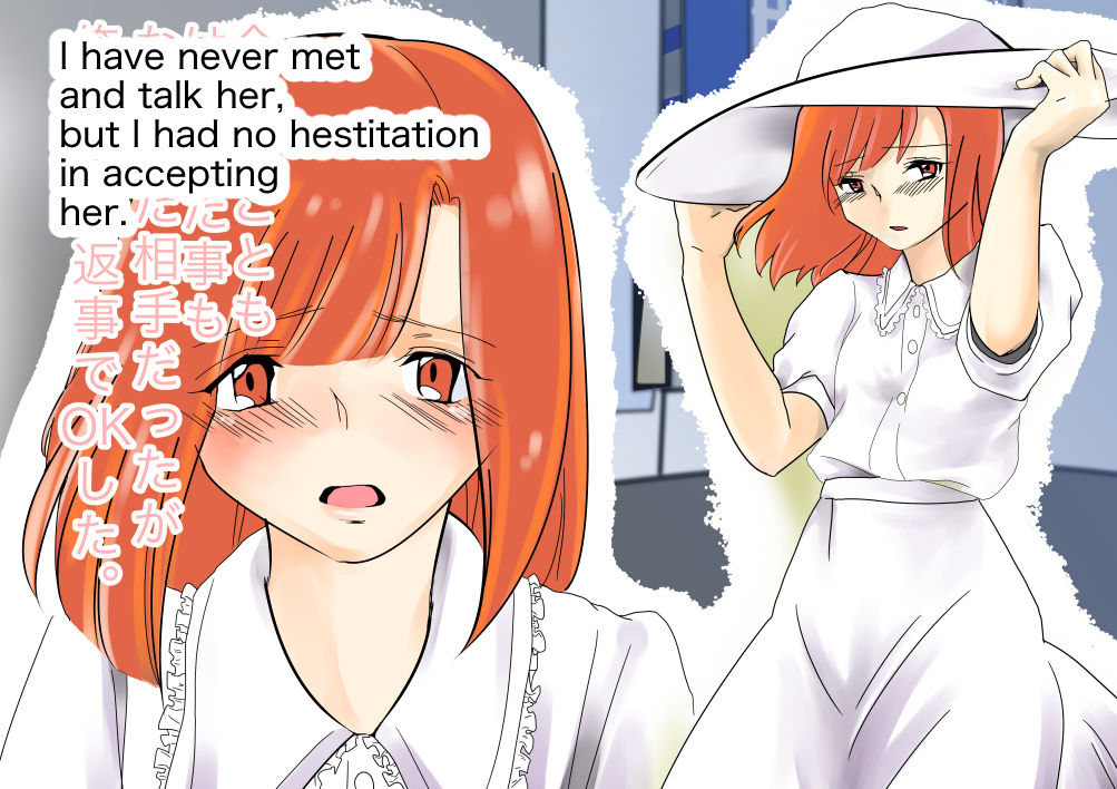 Futanari no Orekko o Haramaseru Hanashi page 2 full
