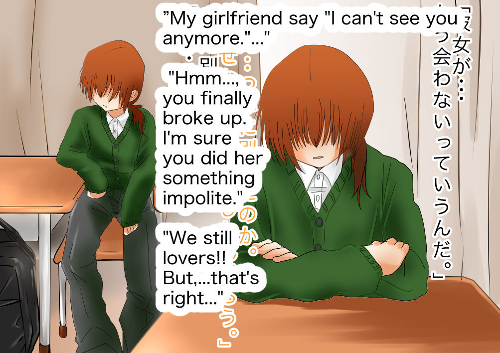 Futanari no Orekko o Haramaseru Hanashi page 4 full