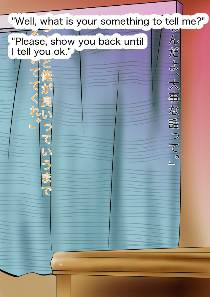 Futanari no Orekko o Haramaseru Hanashi page 9 full