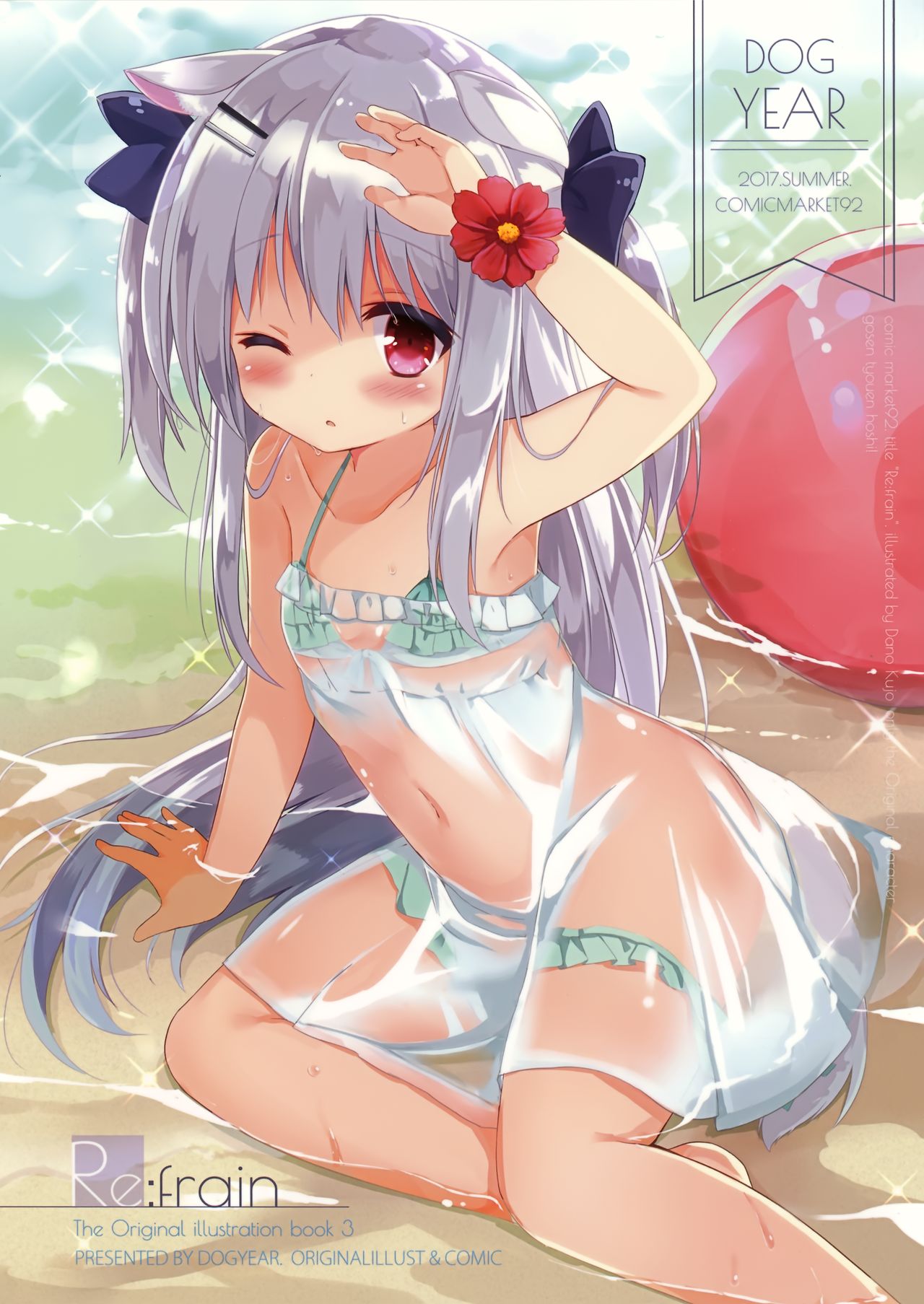 Re:frain3 page 1 full