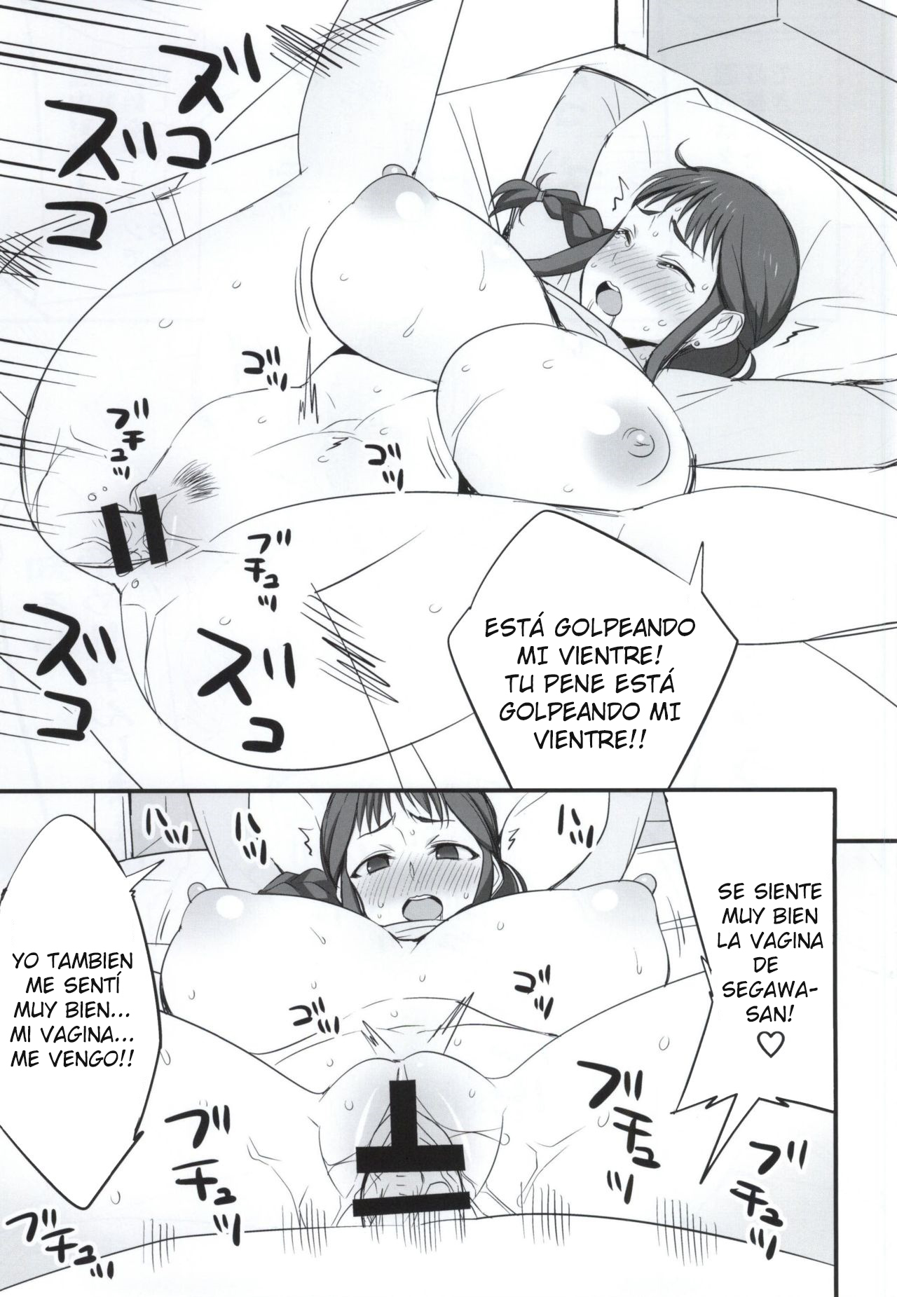 Mesu Buta Seisaku Shinkouchuu page 10 full