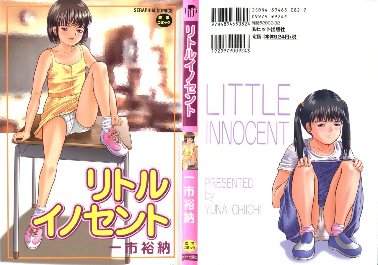 Little Innocent page 1 full