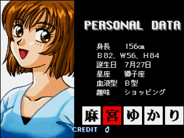 Danchi de Hanafuda page 4 full