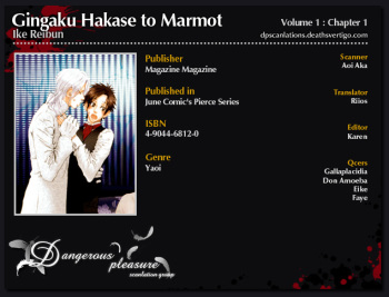 Gingaku Hakase to Marmot | Сурок и доктор Гинкаку cover