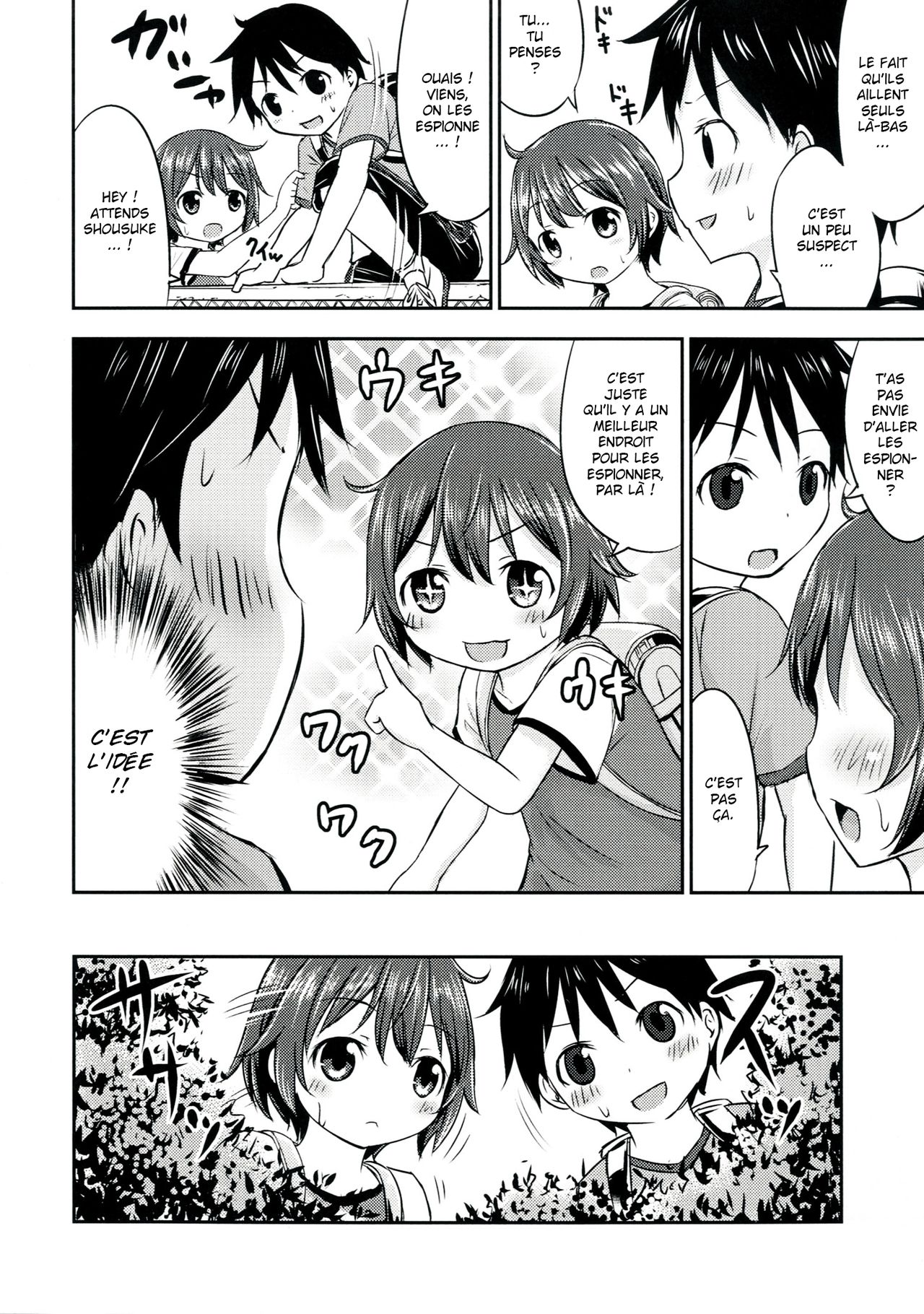 Chiisana Seikatsu 2 page 7 full