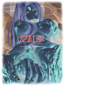 akaihana Leise CG collection1.5 cover