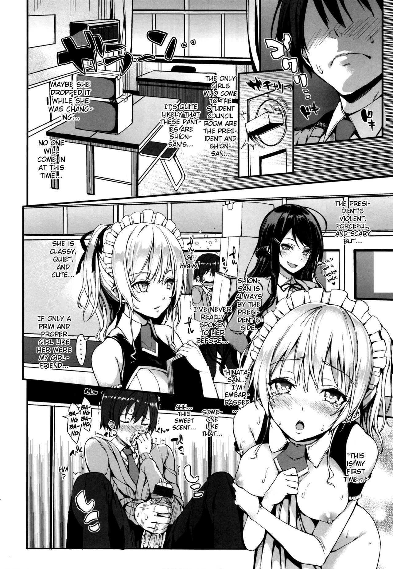 Shujuu Triangle - Triangle of master and servant page 2 full