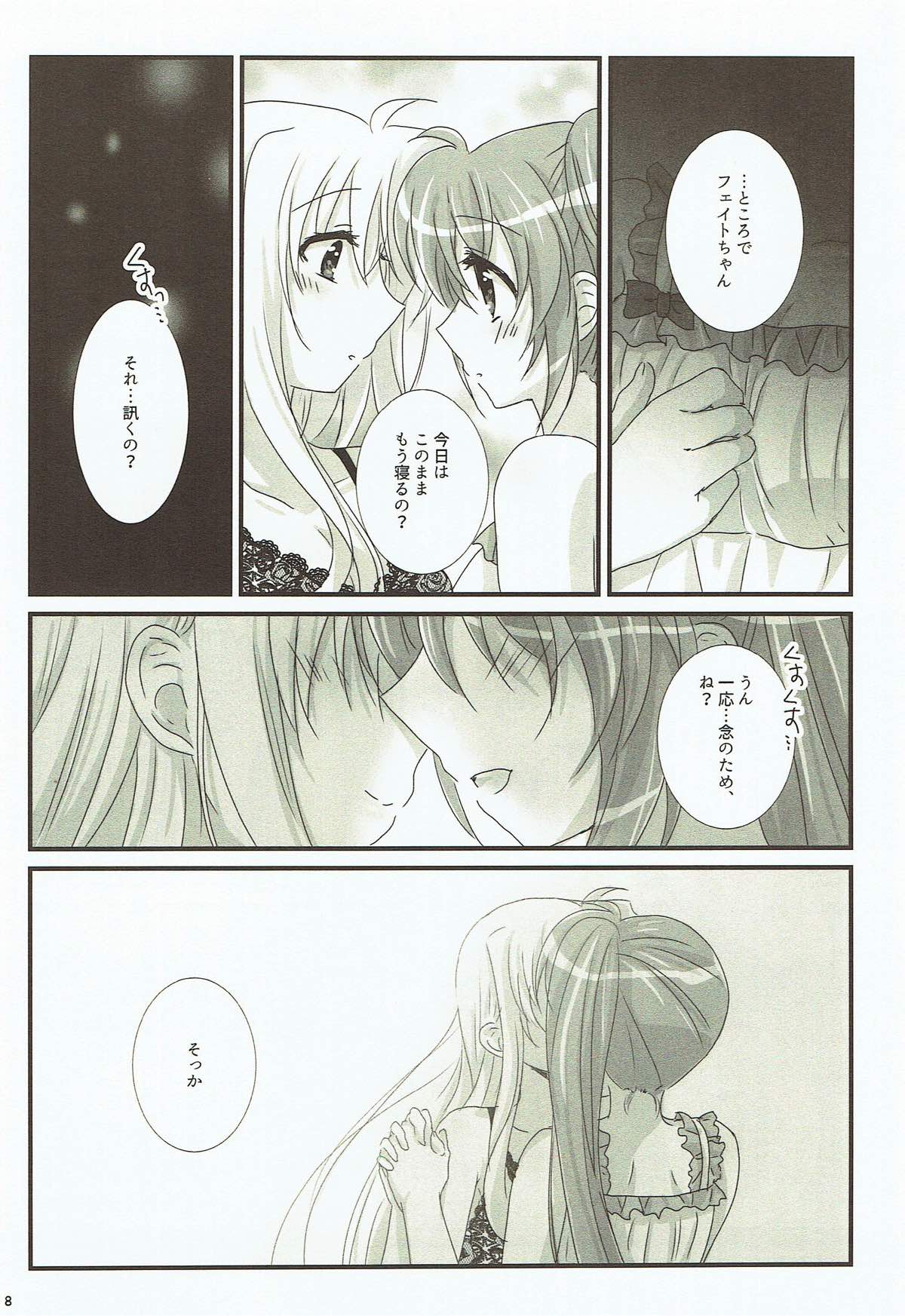 FANCY BABY DOLL page 6 full