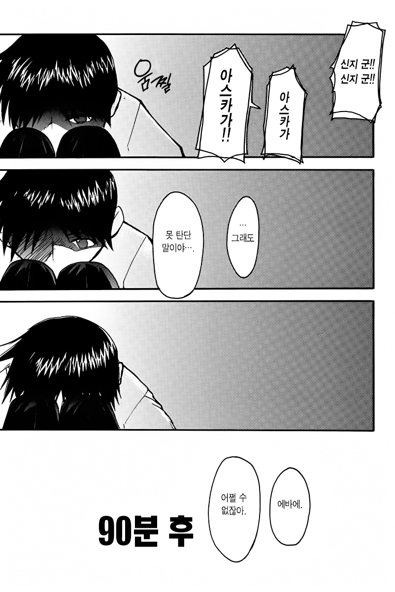 RE-TAKE Soushuuhen Zen Nenrei Ban Dai Ichi Shuu page 10 full