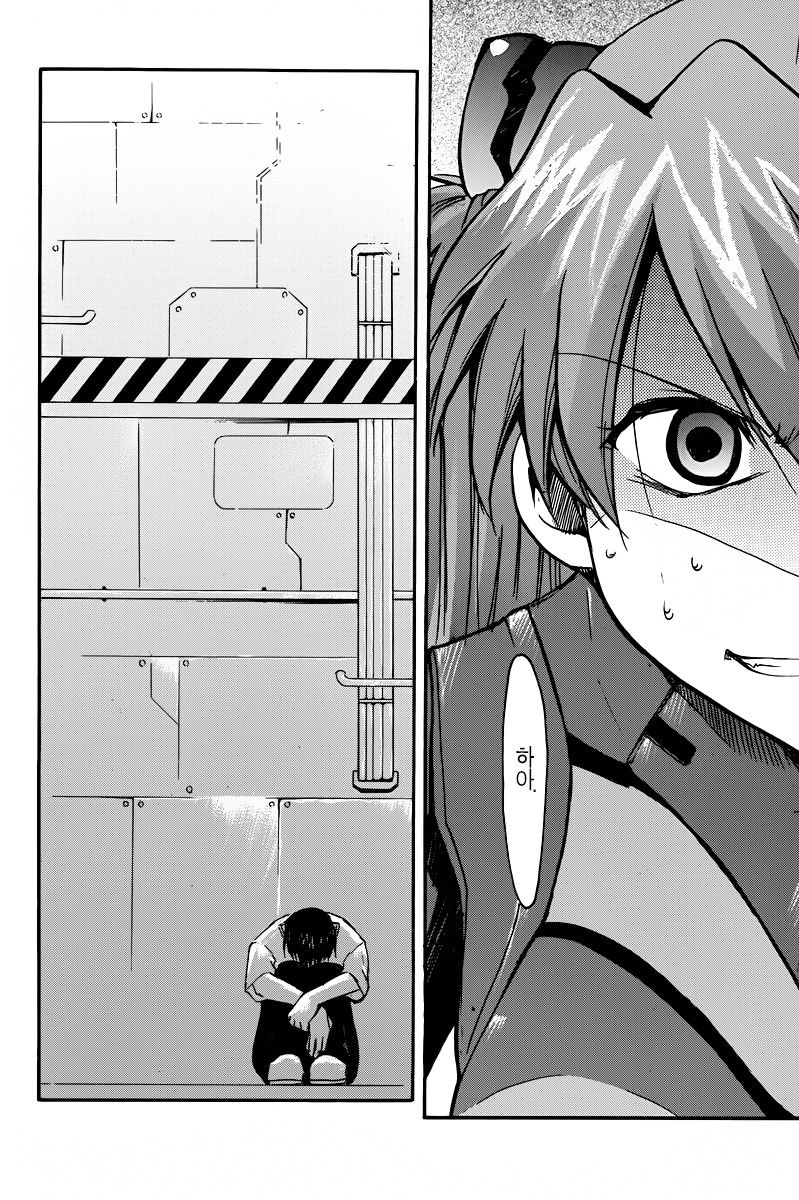 RE-TAKE Soushuuhen Zen Nenrei Ban Dai Ichi Shuu page 9 full