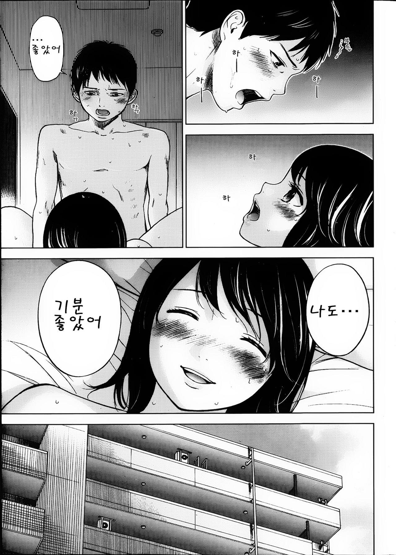Netoraserare page 5 full