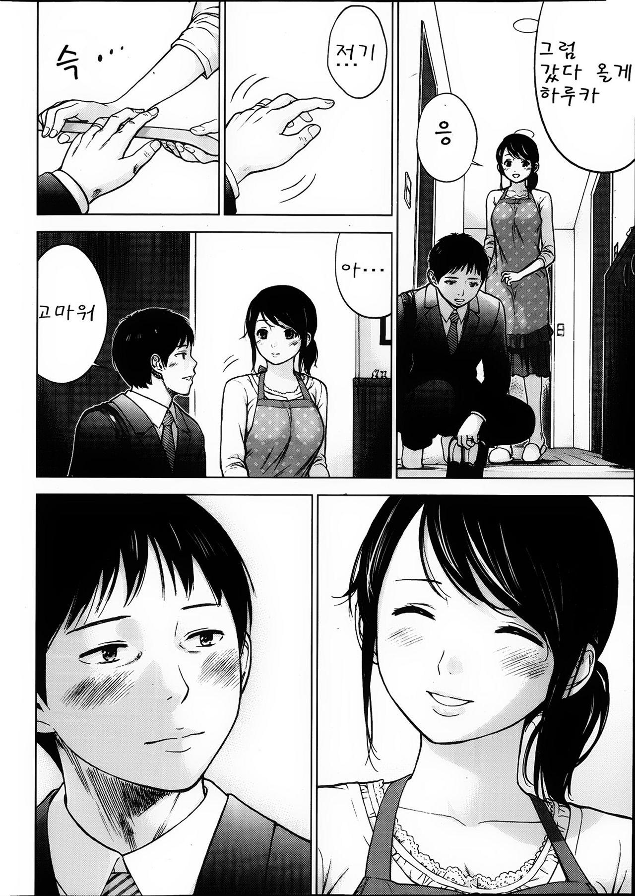 Netoraserare page 6 full