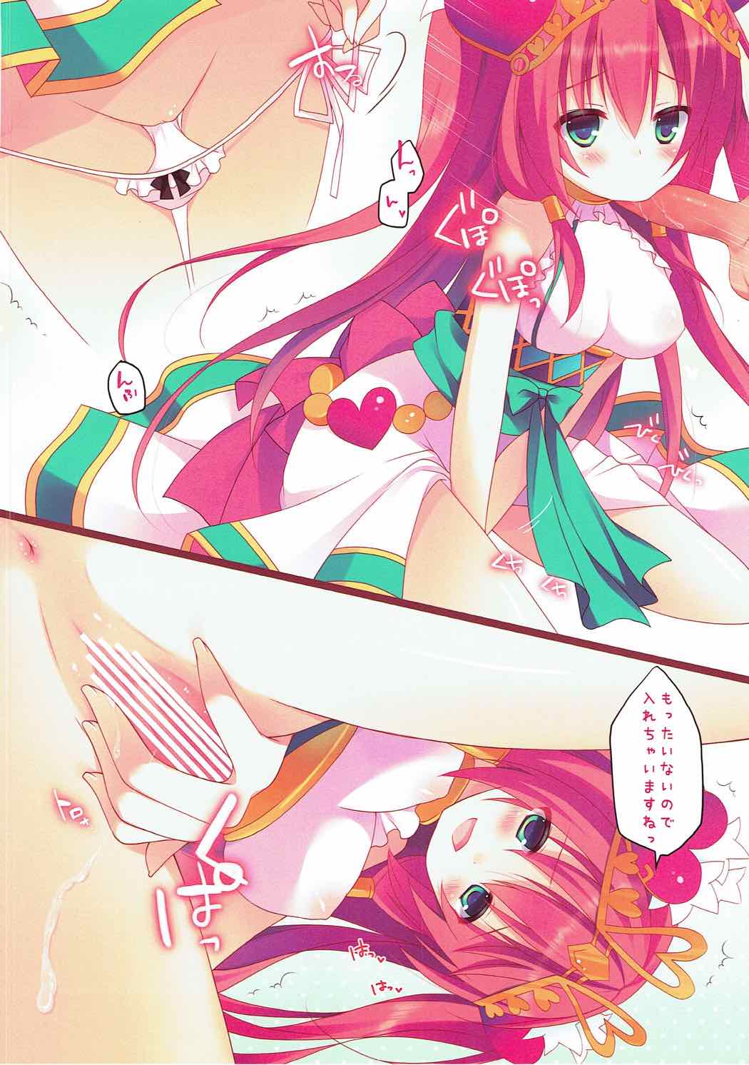 Wantacchi! Venus &amp; Bastet Hen page 5 full