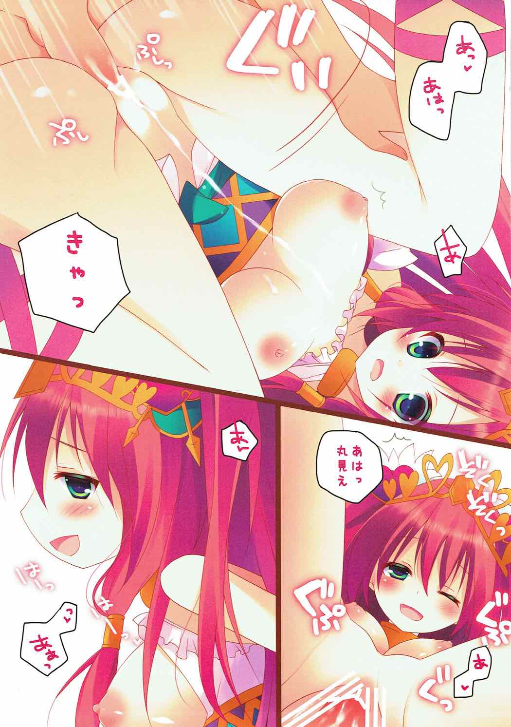 Wantacchi! Venus &amp; Bastet Hen page 8 full