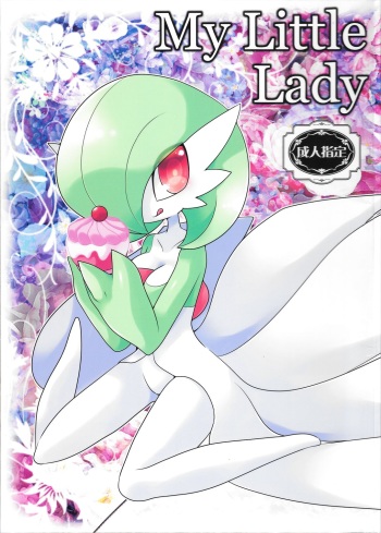 My Little Lady cover
