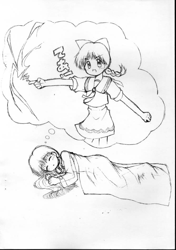 Kurumi Miracle Quartet page 8 full