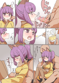 Nasu Halloween Chara
