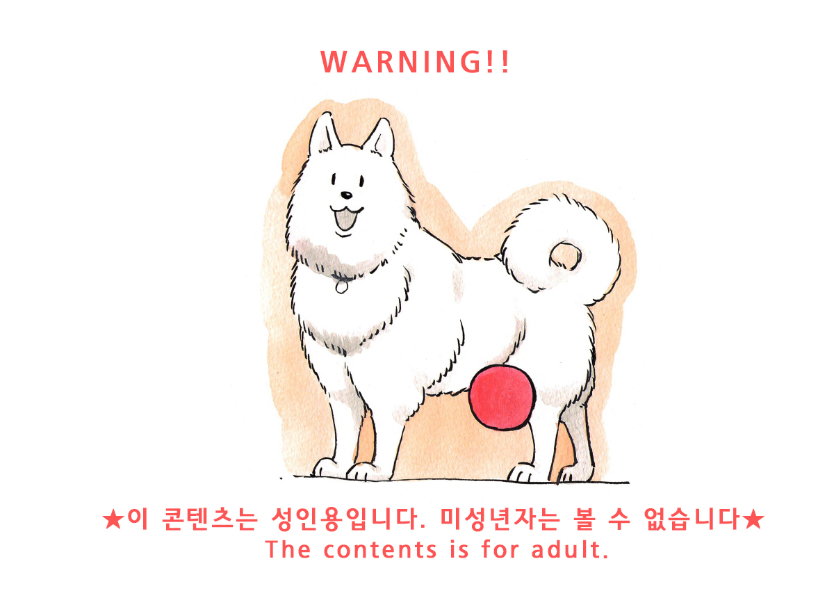 Doubutsu Noujou - Animal Farm | 동물농장 page 2 full