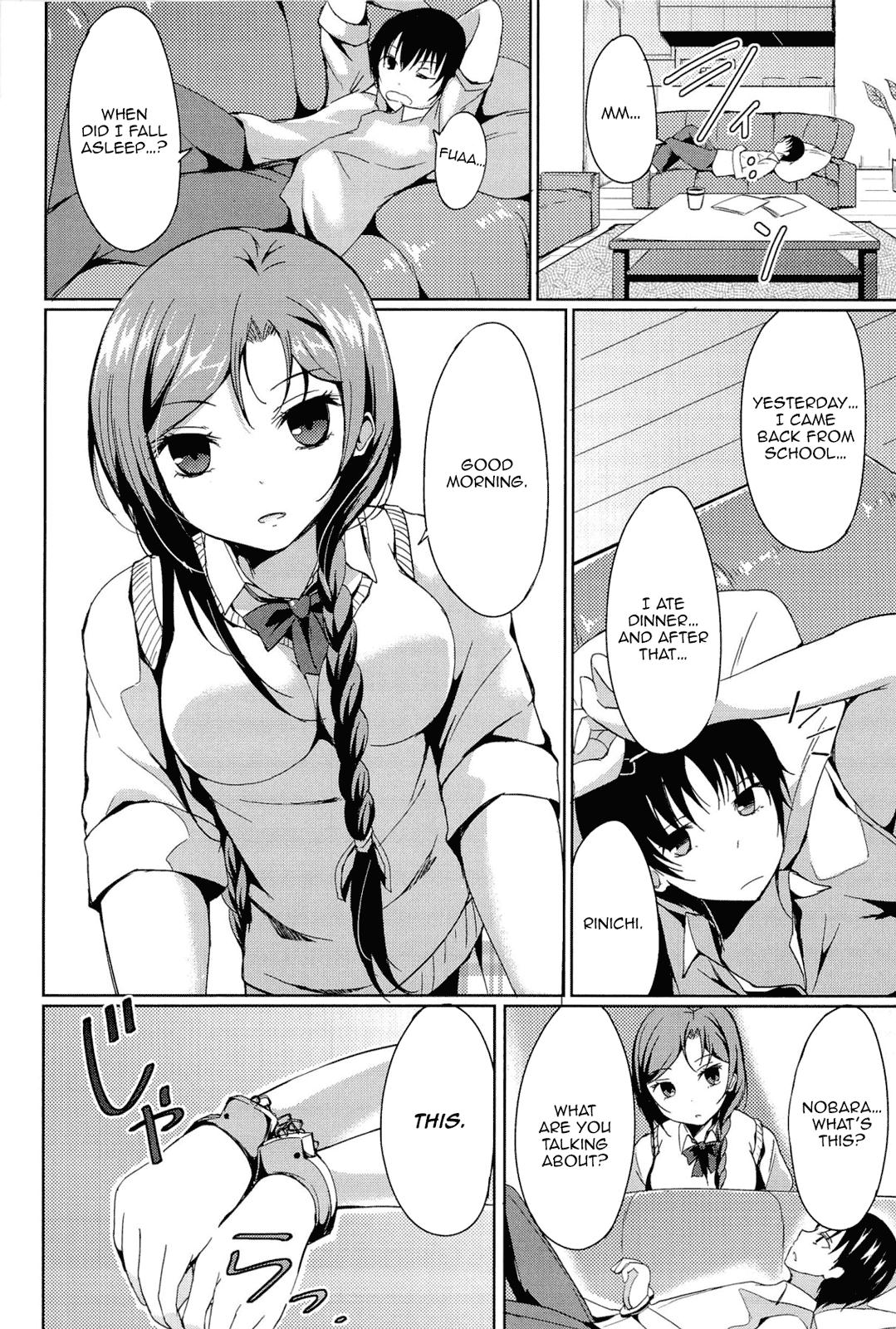 Disconnect Girl page 2 full