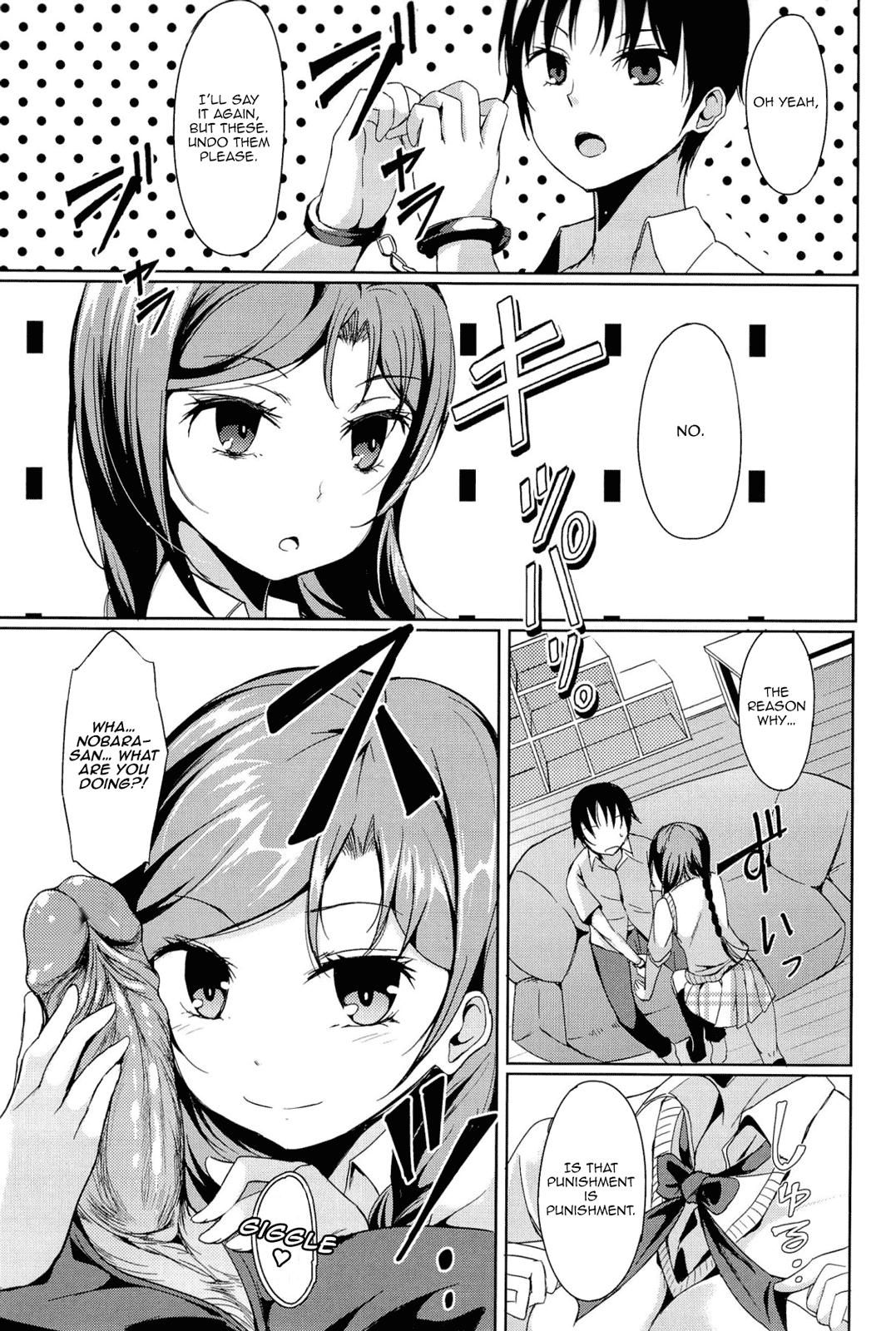 Disconnect Girl page 9 full