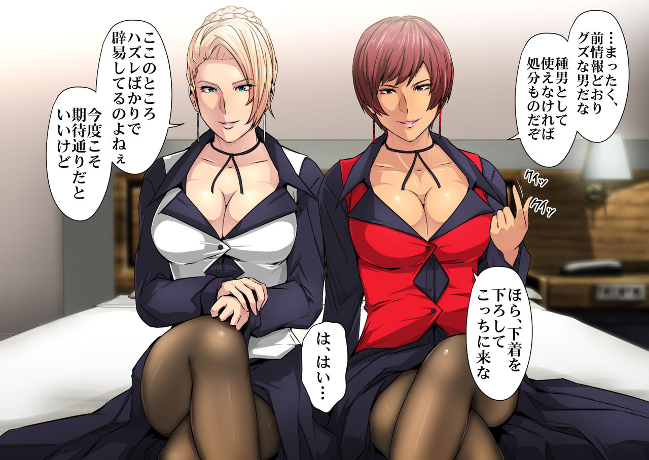 Melty Skin Ladies Vol. 28 ~Zettai Meirei! Mature &amp; Vice no Renzoku Shasei Shinsa~ page 3 full